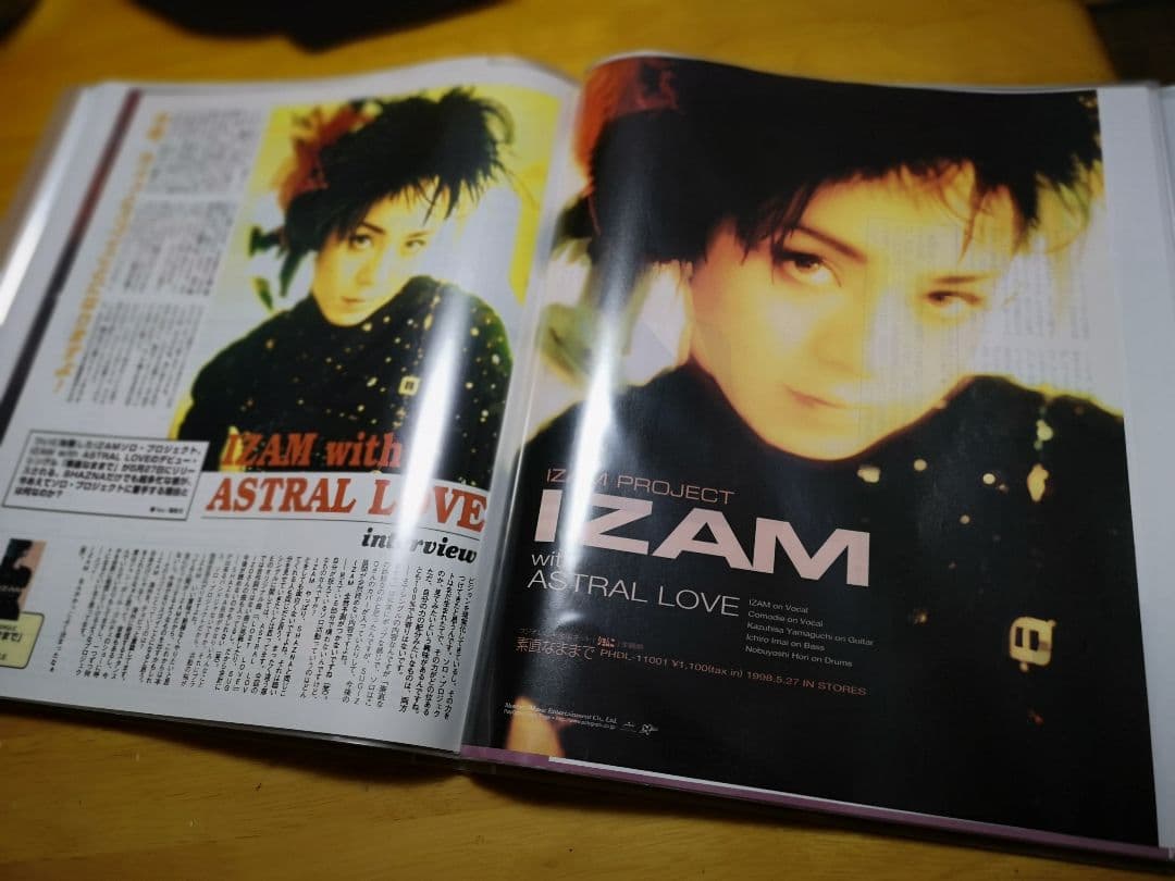 SHAZNA(1冊200円計算)51冊分135ページ切り抜きしファイリング済み