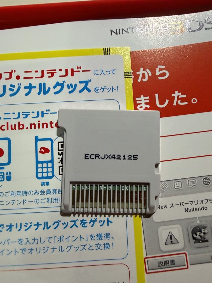 3DS ポケットモンスター サン・オメガルビーセット