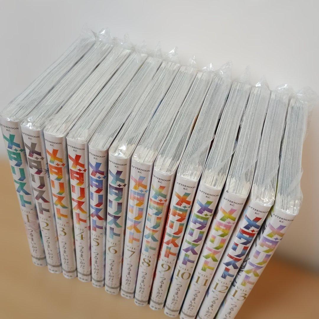 メダリスト 全巻セット 1-13巻