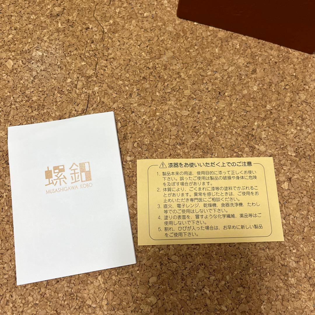 馬の装飾が施された高岡漆器　螺鈿ボックス