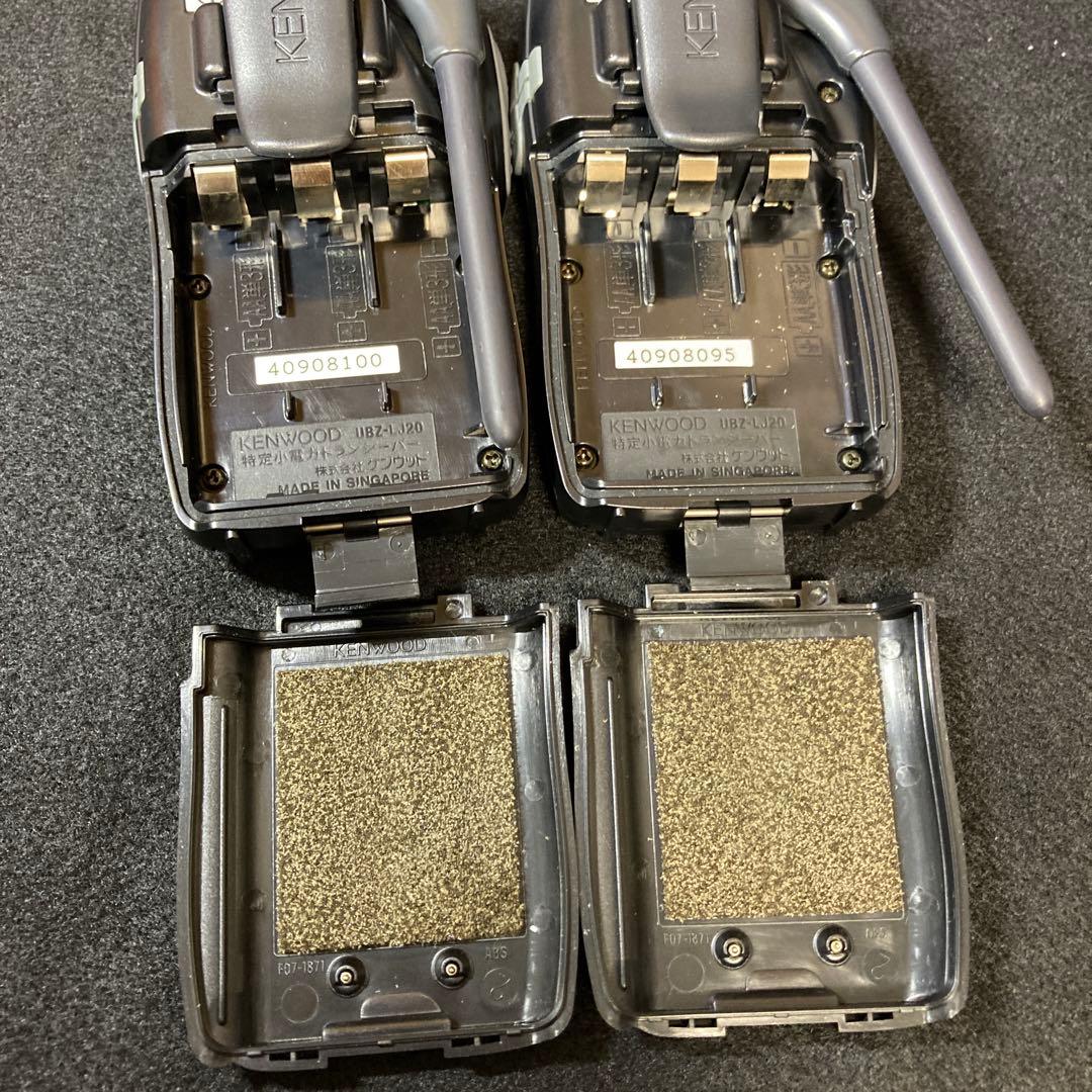 KENWOOD UBZ-LJ20トランシーバーDEMITOS 20