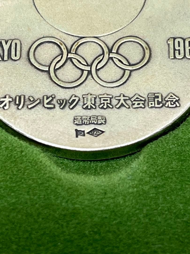 東京オリンピック　1964 銀メダル　silver 925