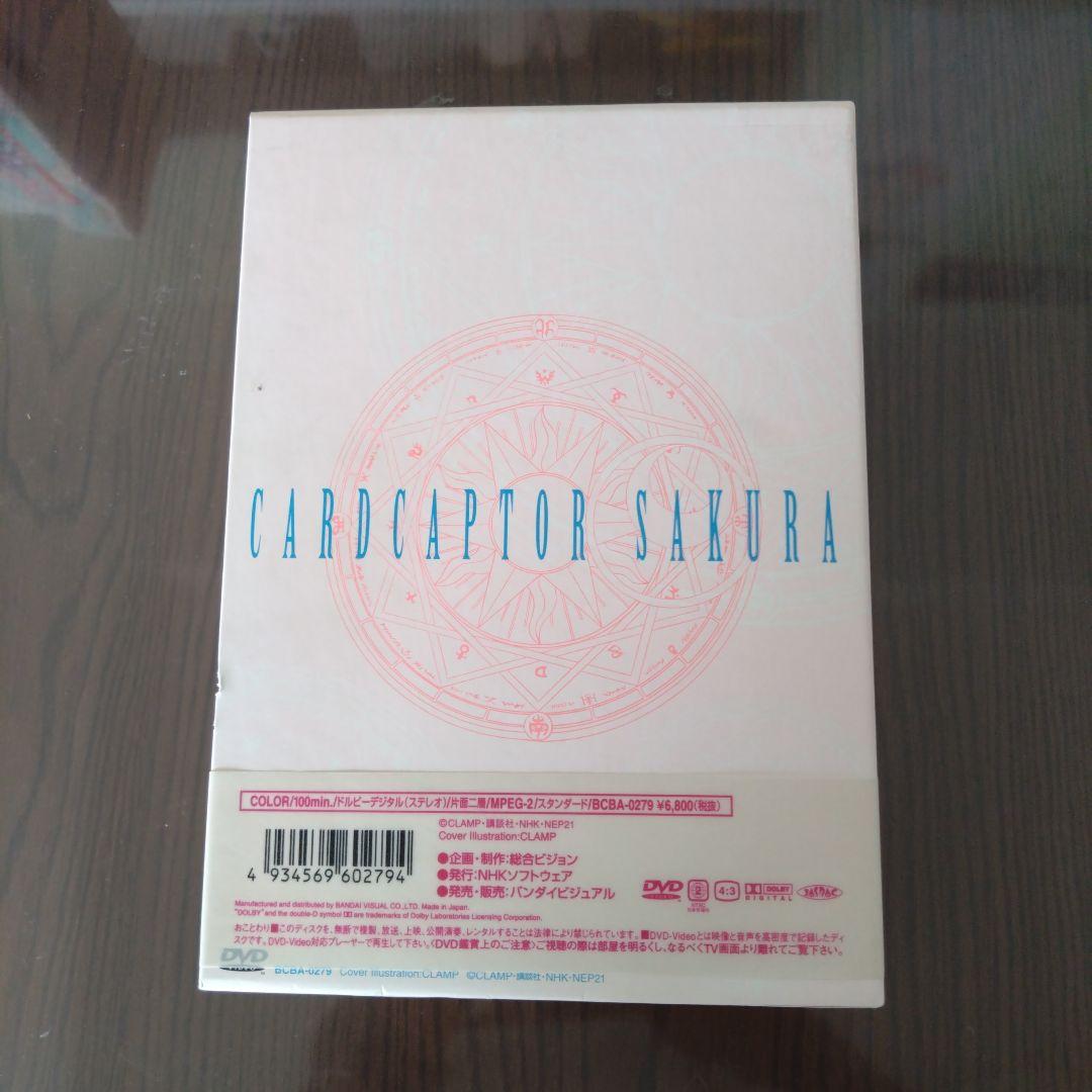 カードキャプターさくら(1)(3〜5)BOX付