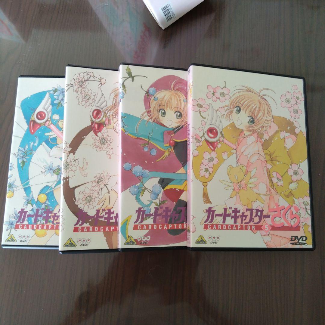 カードキャプターさくら(1)(3〜5)BOX付