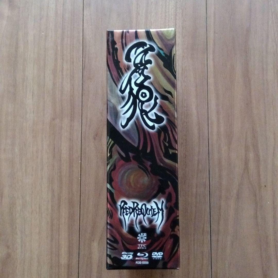 【牙狼 GARO～RED REQUIEM おまけ付き】～コンプリートBOX