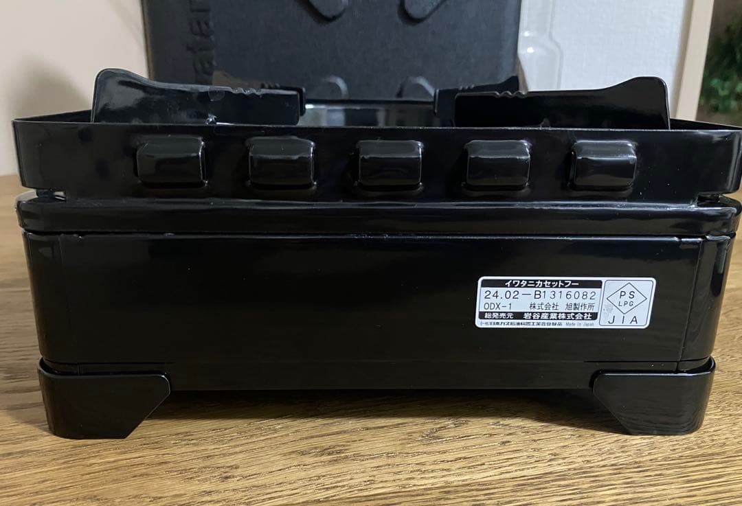 美品●イワタニ　タフまる　ブラック