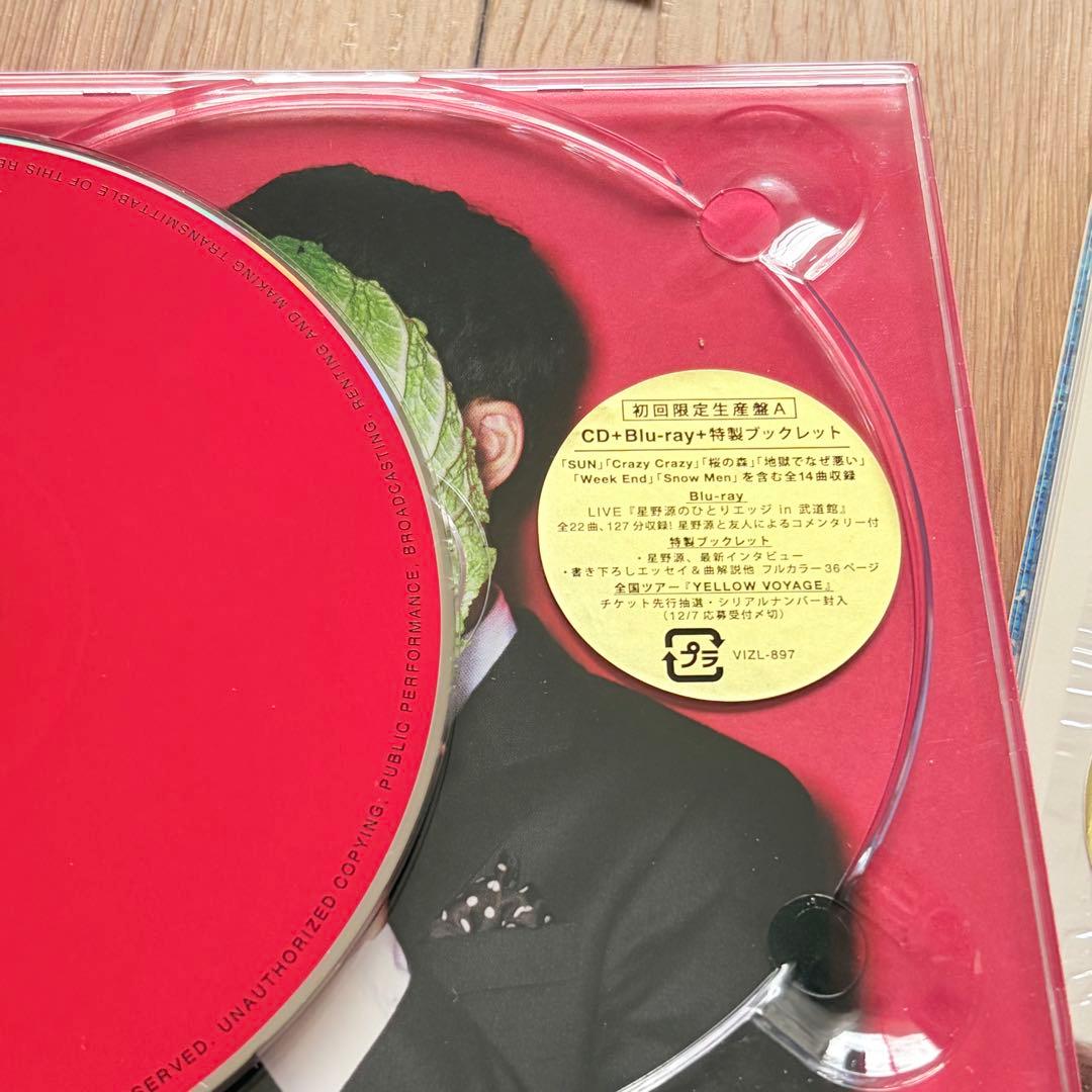 【値下げしました】星野源 24点まとめ売り
