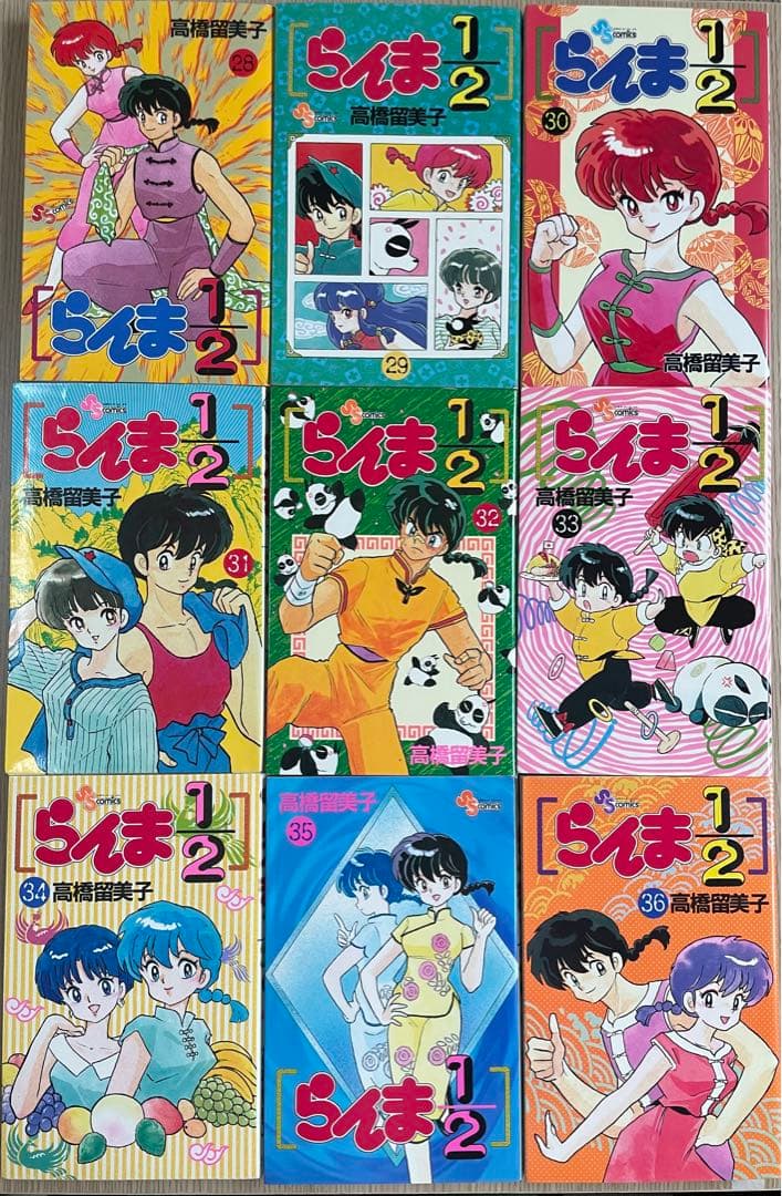 らんま1/2 漫画　全巻　ほぼ初版