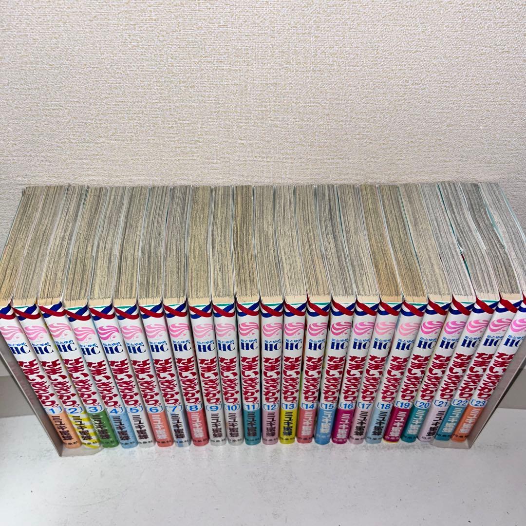 なまいきざかり。　全巻セット　1-23