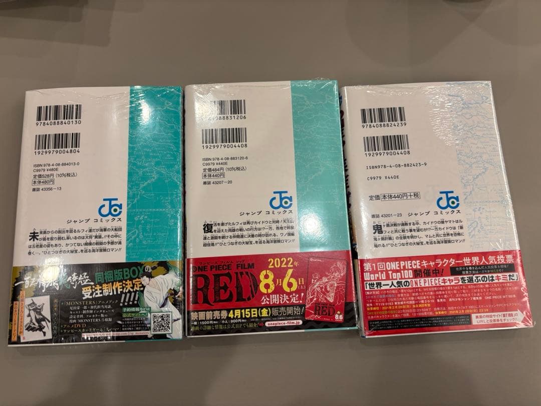 ONE PIECE 98巻　102巻　108巻　シュリンク付き　未開封