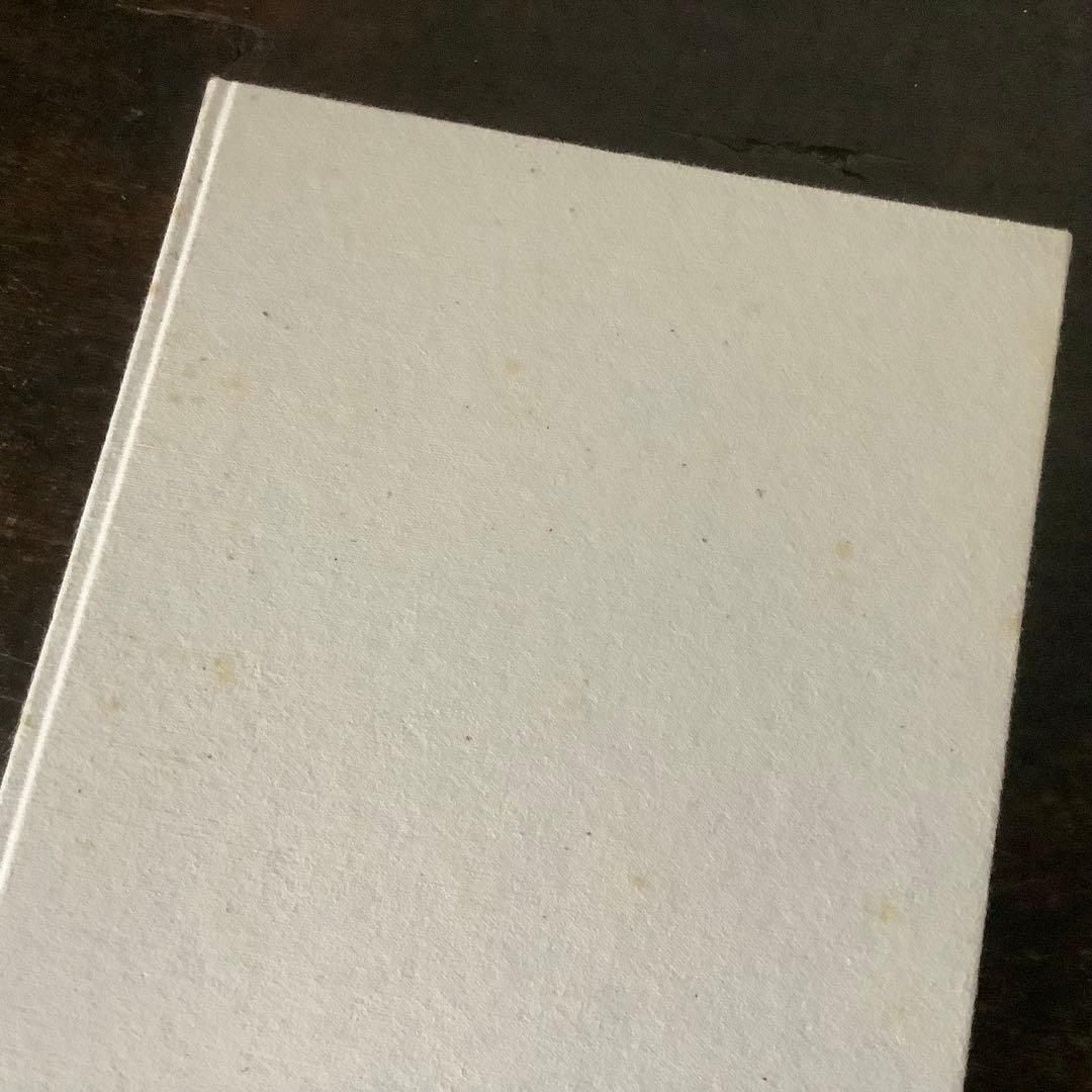先代旧事本紀　訓注