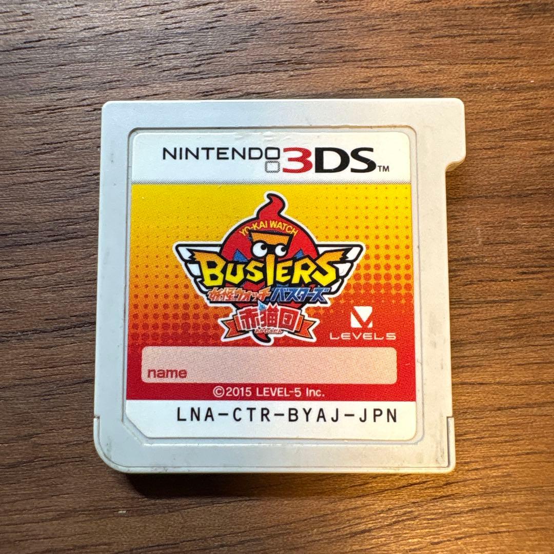ニンテンドー3DS ソフトセット　妖怪ウォッチ 真打　天ぷら　バスターズ　三国志