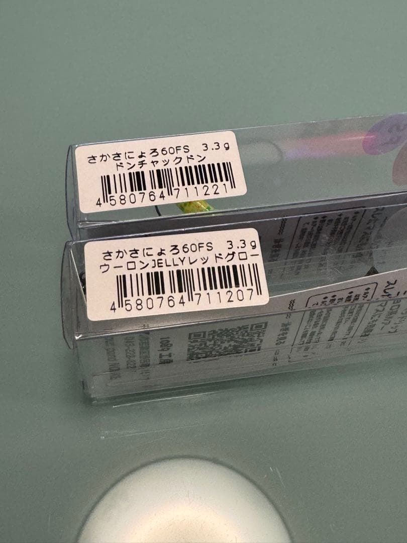 1089工房 さかさにょろ60FS 3.3g 9個セット
