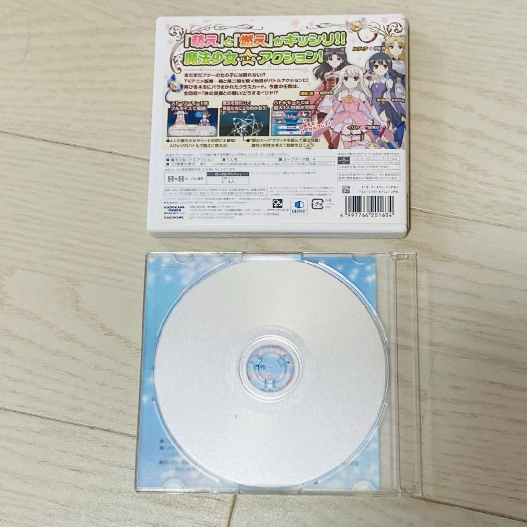 3DS Fate/kaleid liner プリズマ☆イリヤ 限定版特典付き