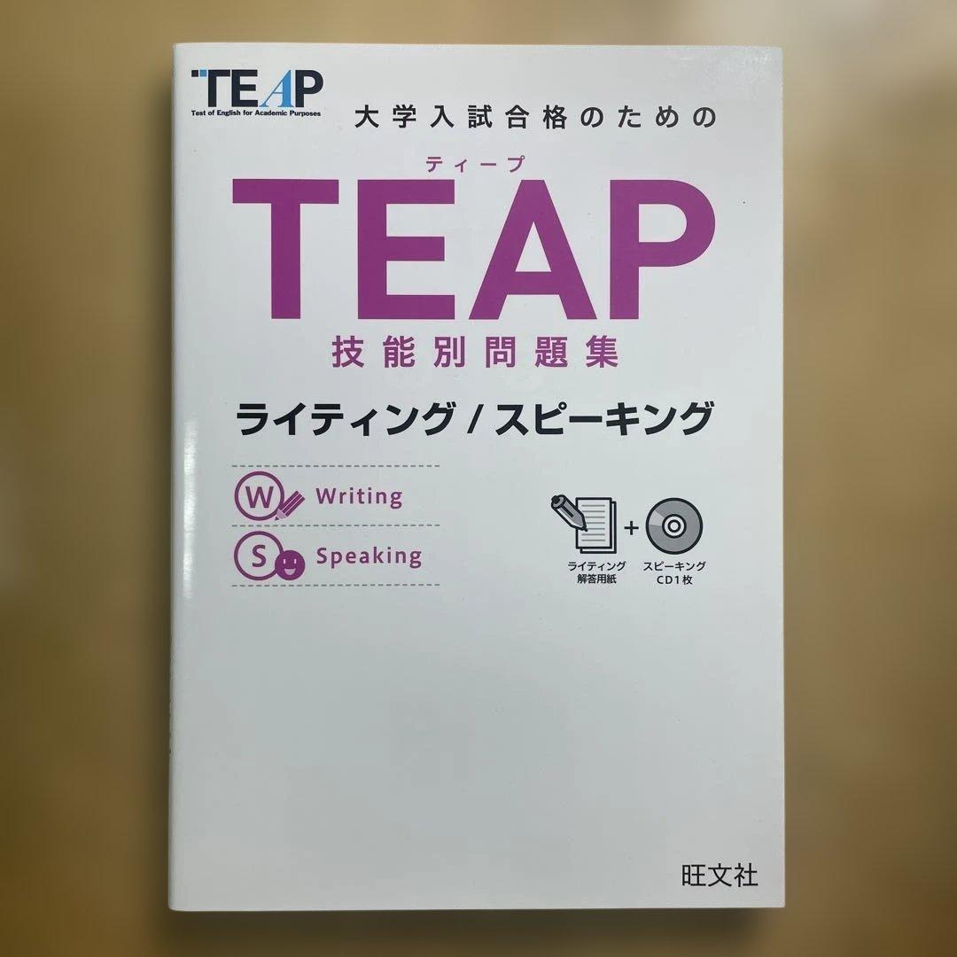 (大学受験•資格試験対策)英語参考書　　※バラ売り可