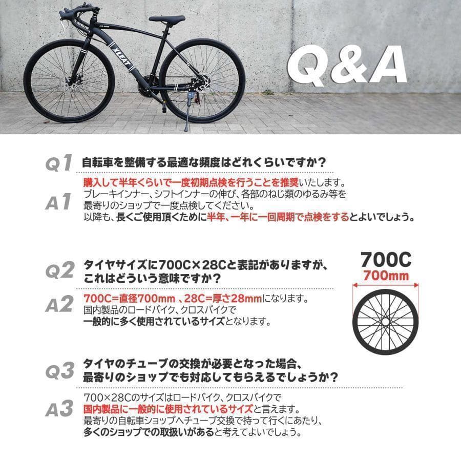 ロードバイク 自転車 マウンテンR1755ロード アウトドア ブラック