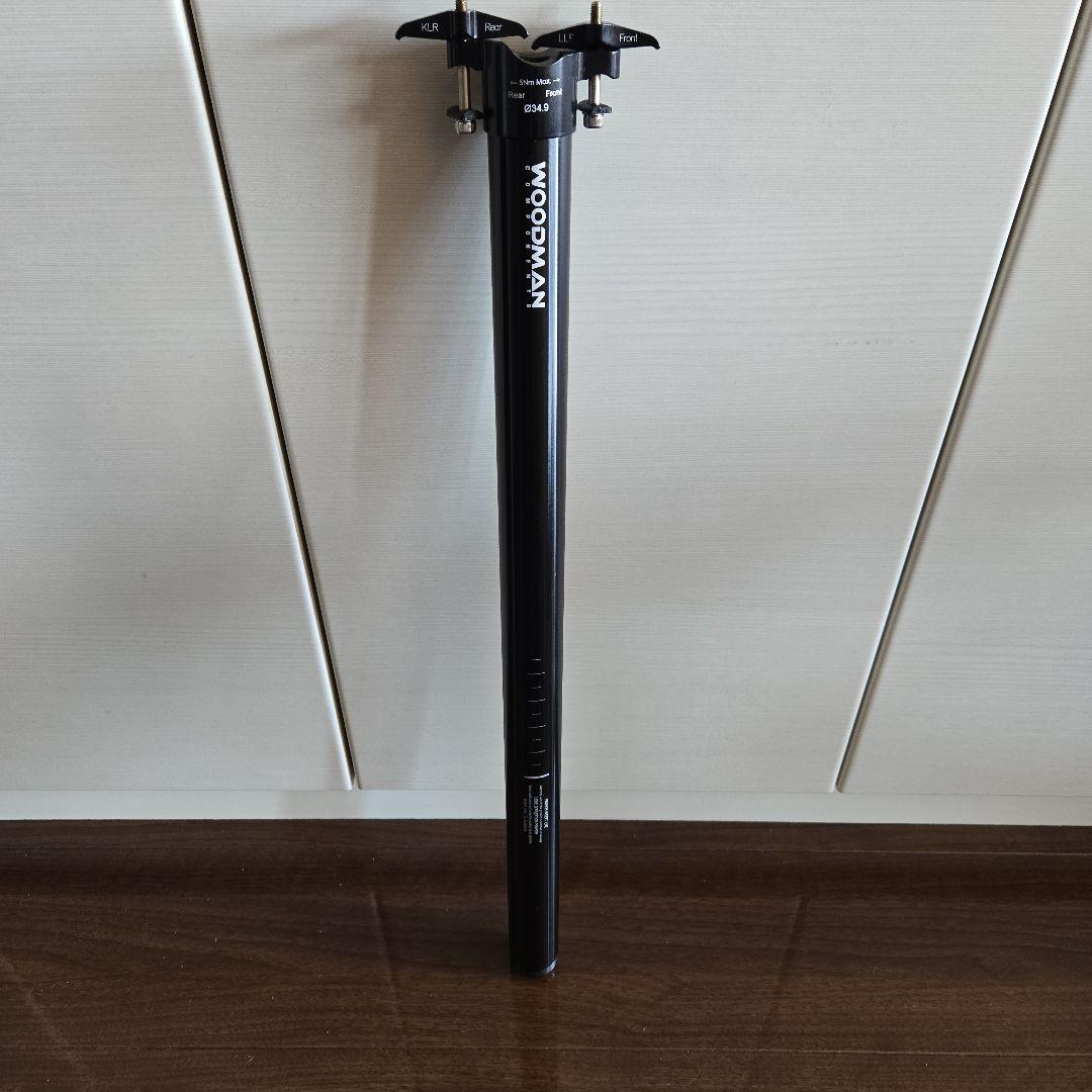 WOODMAN シートポスト 34.9mm　ロング