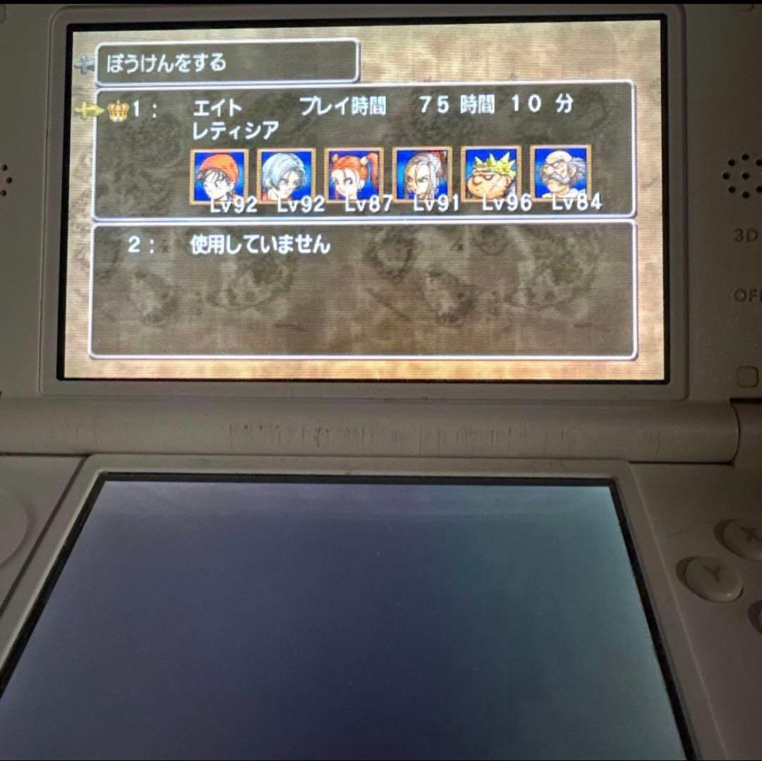 【即日発送】3DS版ドラゴンクエストVIII・XI セット 動作確認済
