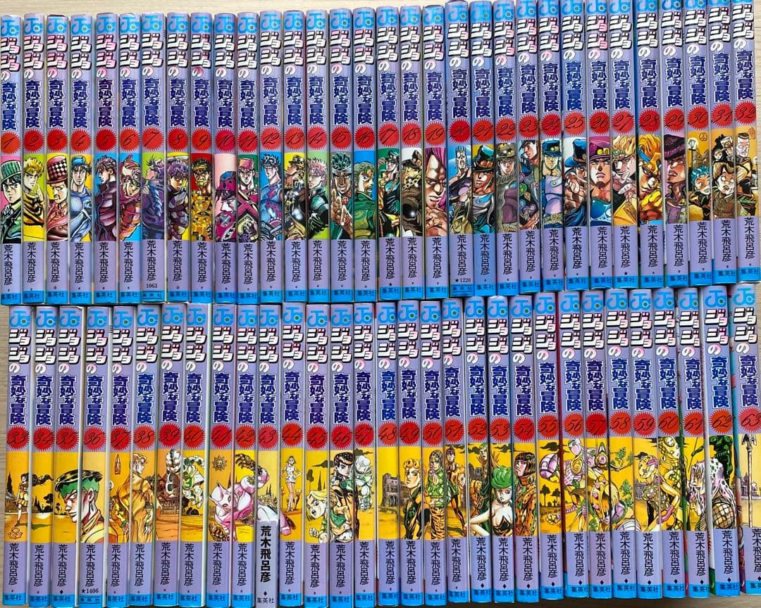 ジョジョの奇妙な冒険全巻(1〜63巻)比較的良品