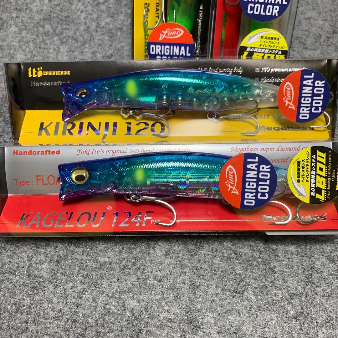 メガバス　カゲロウ124F キリンジ120 fimoオリカラ