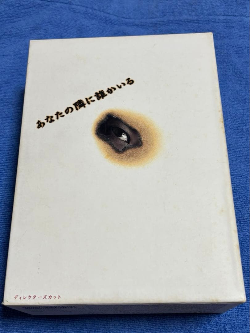 皆月・弱虫・あなたの隣に誰かいる 北村一輝　DVDセット