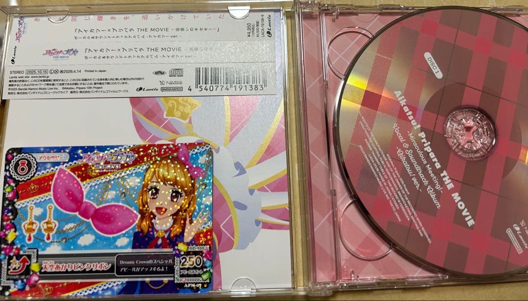 アイカツ!×プリパラ THE MOVIE CDセット