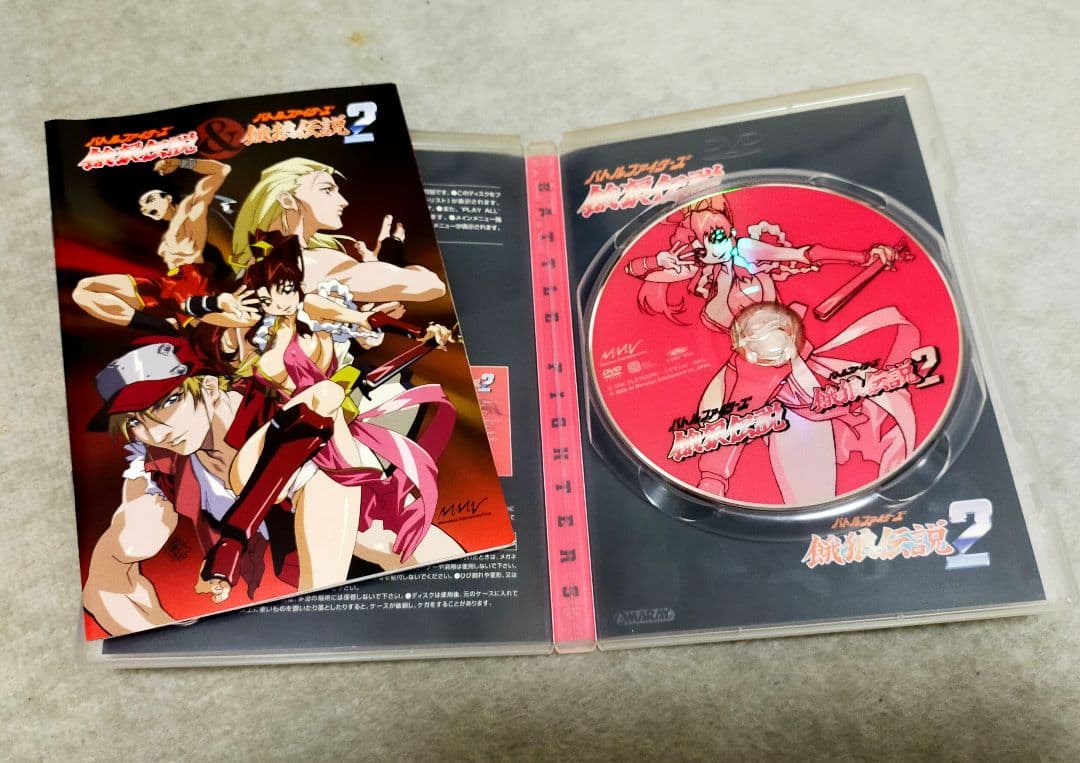 バトルファイターズ　餓狼伝説　＆　餓狼伝説2　TVアニメ　DVD　不知火舞
