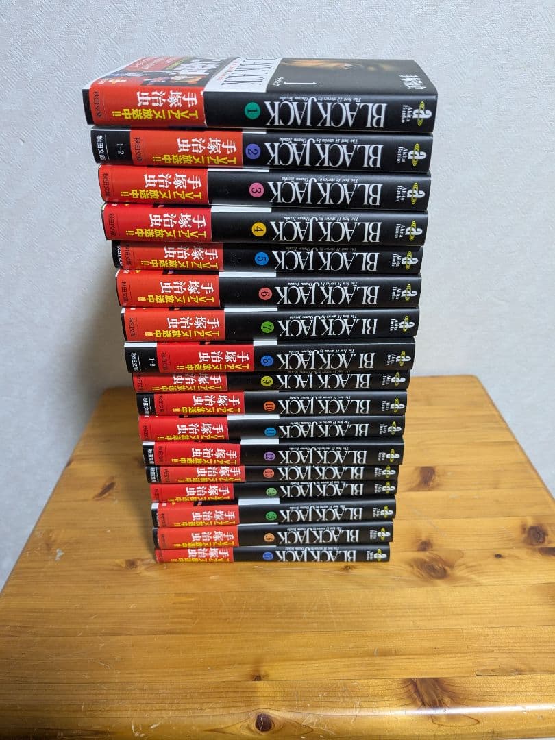 ブラックジャック ケース入り＋火の鳥 化粧箱付き＋ブッダ 化粧箱付きセット