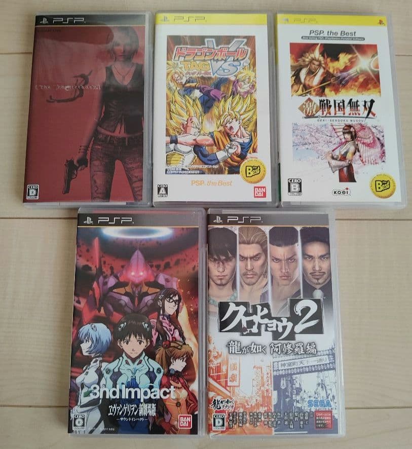 PS2 PS3 PS4 PSP Wii NDS SFC ソフト24本 まとめ売り
