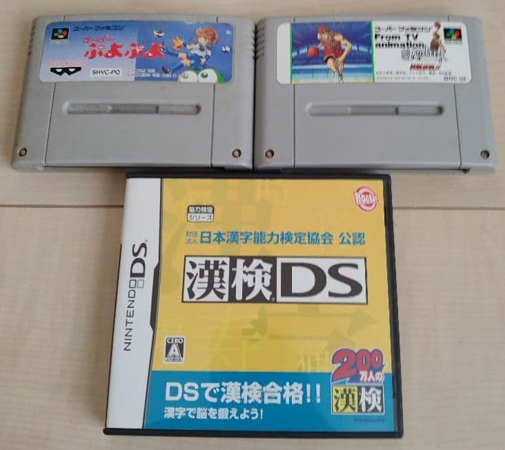 PS2 PS3 PS4 PSP Wii NDS SFC ソフト24本 まとめ売り