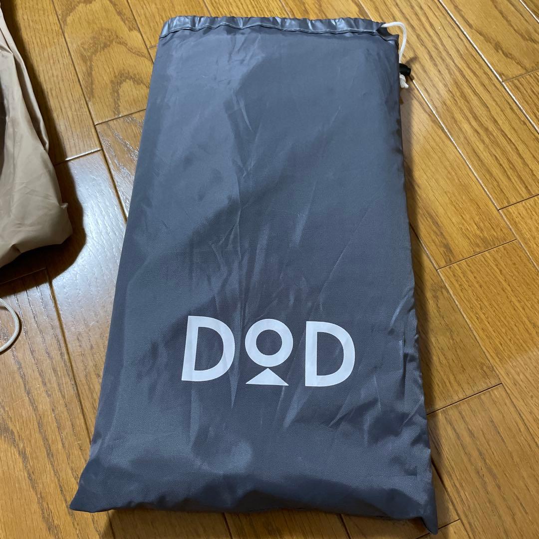 DODワンポールテントM 専用グランドシート　DODとんがりハット