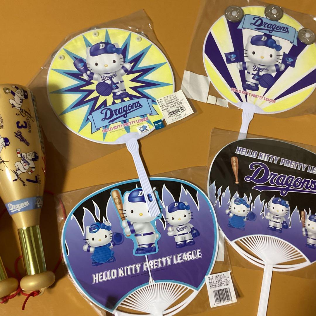 3019中日ドラゴンズ応援グッズカンフーバット &うちわ &ガンドラム