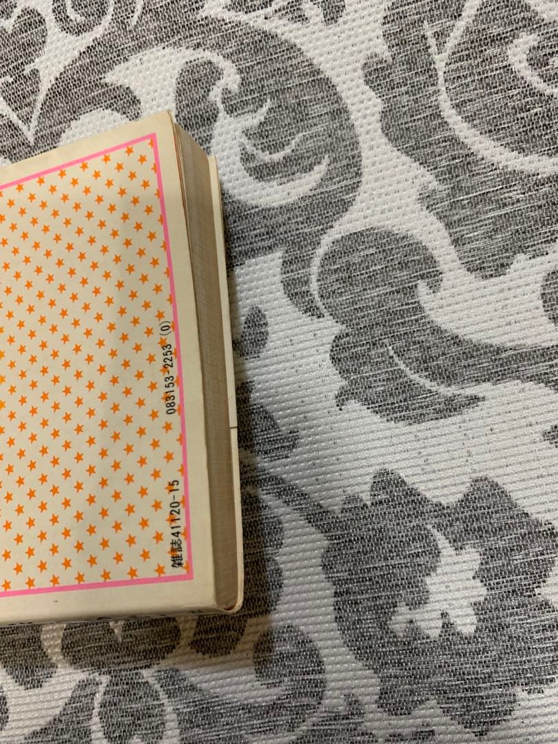 キャンディ・キャンディ 8巻　貴重　希少。
