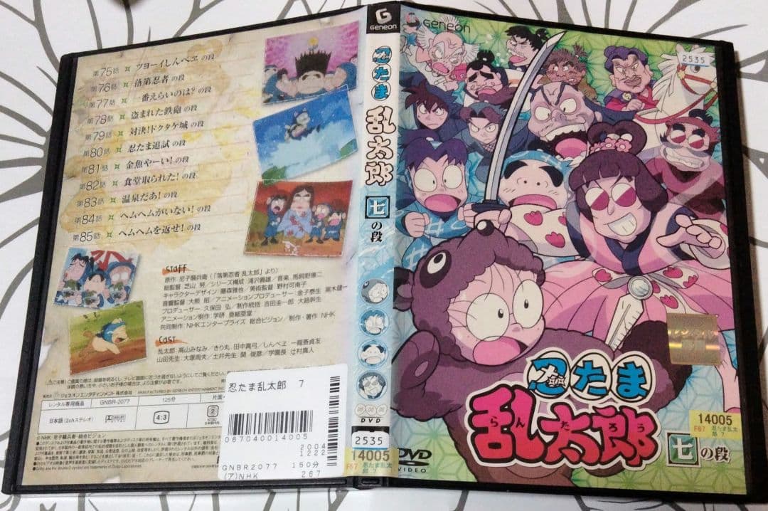 忍たま乱太郎 DVD3点セット ワケあり商品《六の段》《七の段》《八の段》