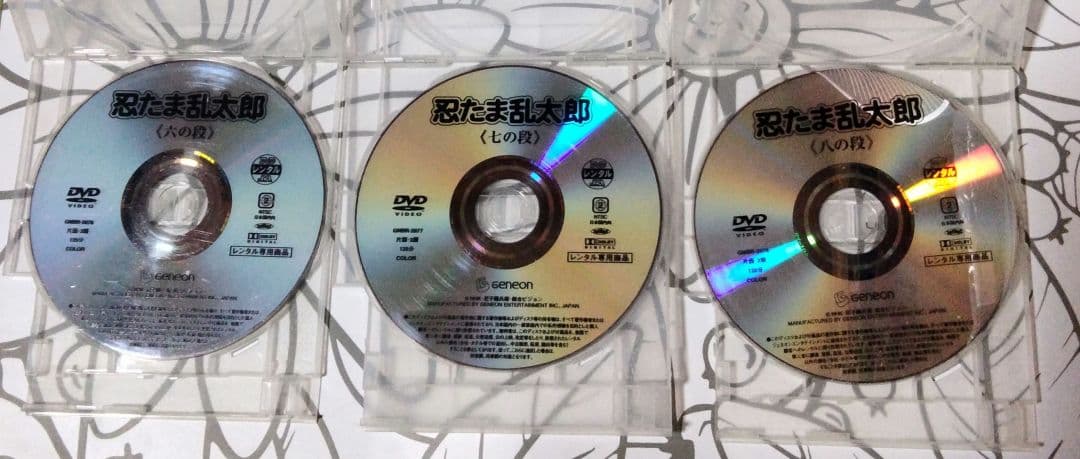 忍たま乱太郎 DVD3点セット ワケあり商品《六の段》《七の段》《八の段》