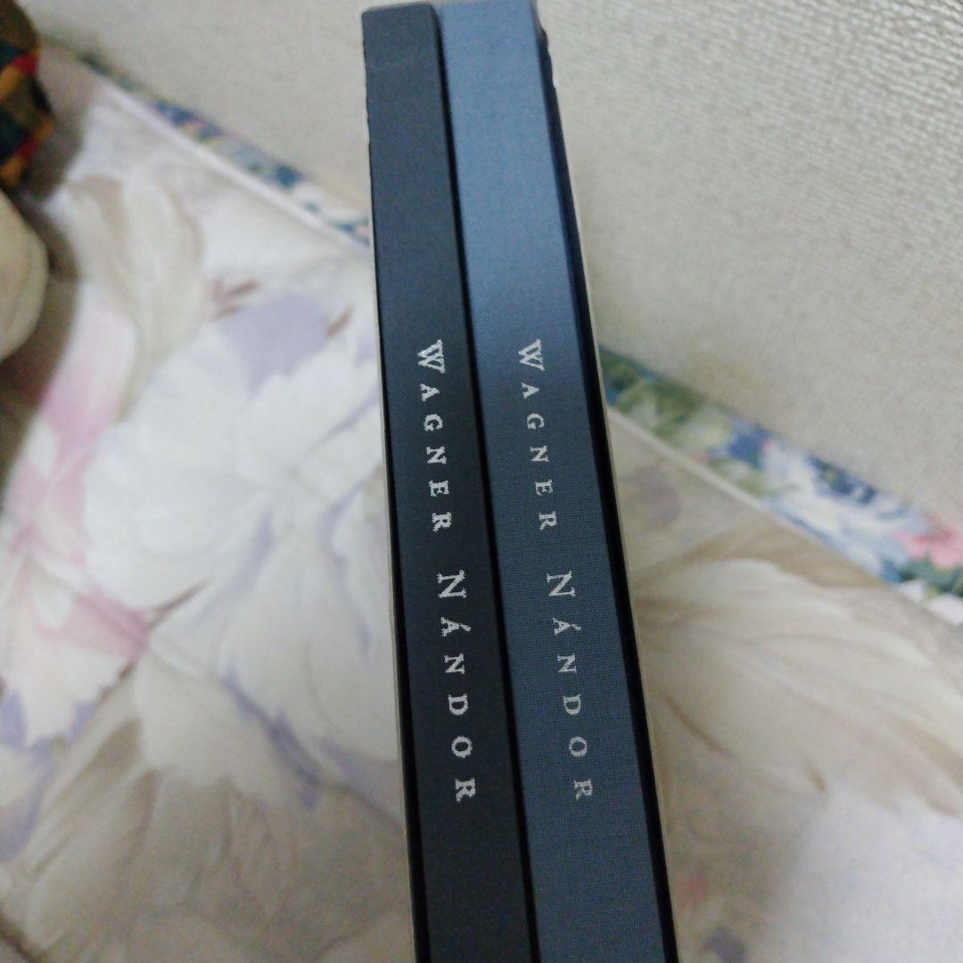 ワグナー ナンドール 函付２冊組入れ