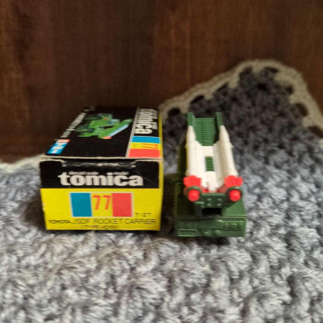 クロマメ様お買い上げ　　自衛隊　ロケット車