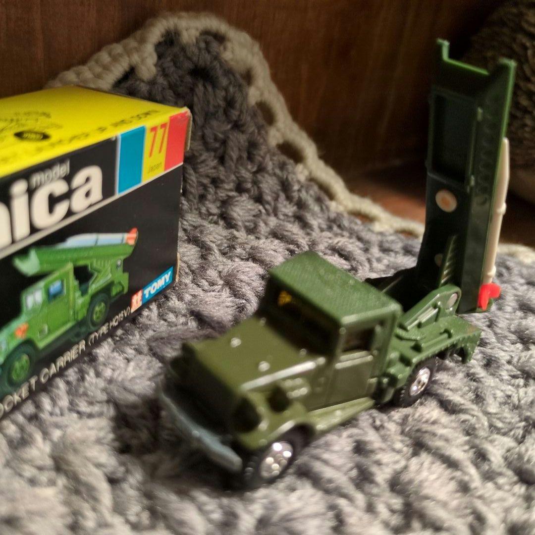 クロマメ様お買い上げ　　自衛隊　ロケット車