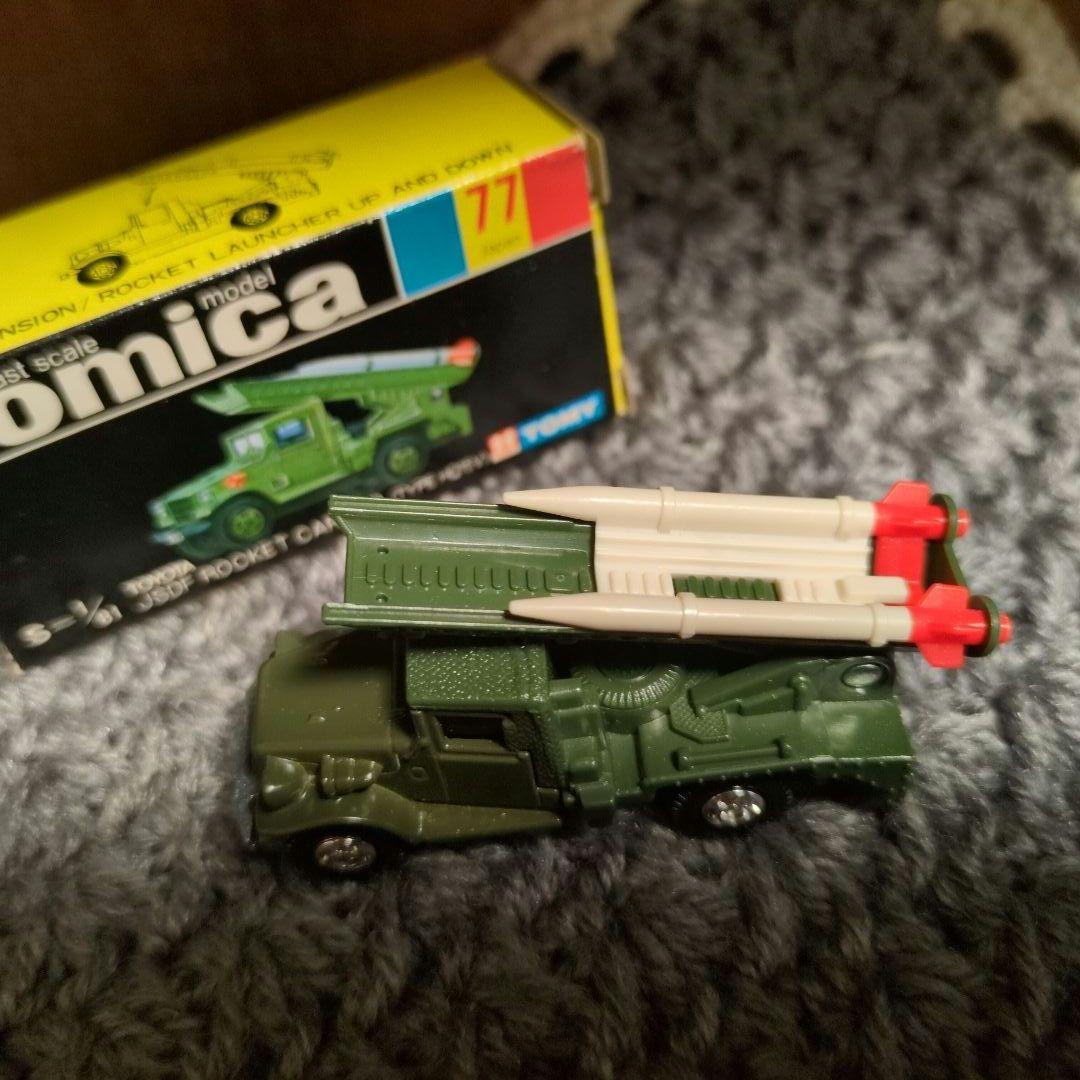クロマメ様お買い上げ　　自衛隊　ロケット車