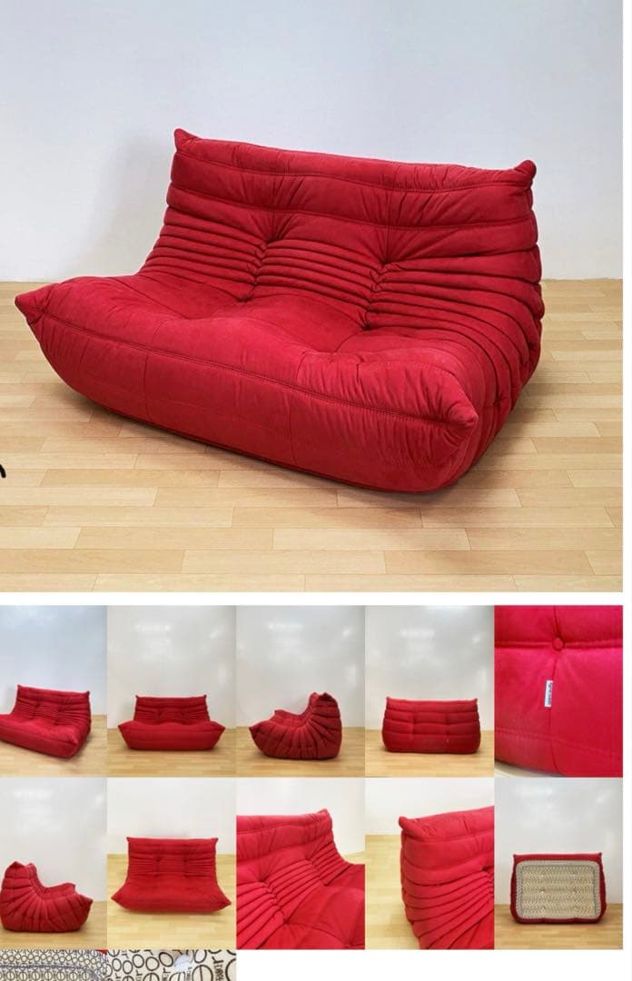 ligne roset リーン・ロゼ 2P ソファ 2人掛け