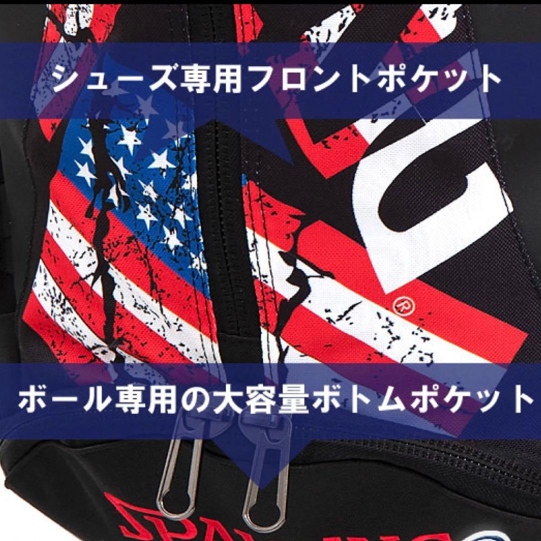 【未使用】希少✨完売品✨SPALDING バスケットボール用　リュック