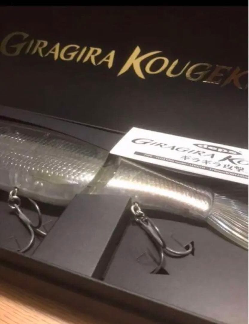 deps GIRAGIRA KOUGEKI新品セット ギラギラビッグベイト 陸王