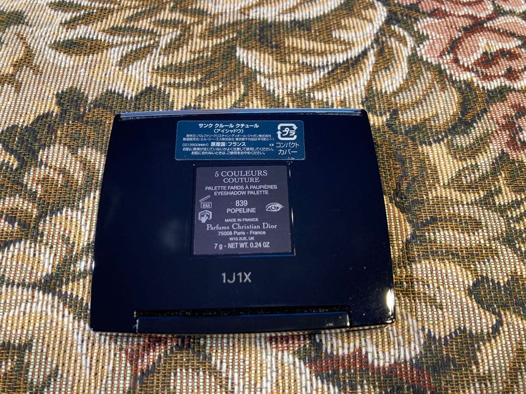 RT-106353専用ディオール　サンククルールクチュール　839ポプリン
