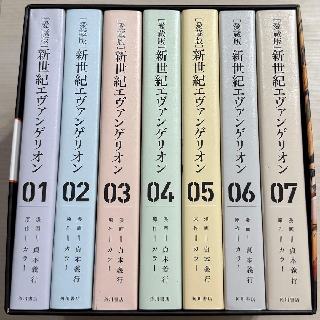 エヴァンゲリオン 愛蔵版 特典BOX