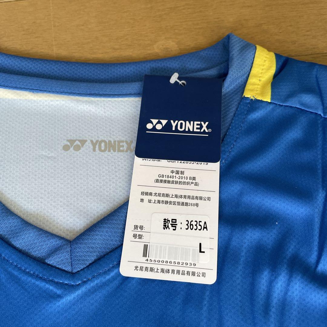 ヨネックスYONEX バドミントン日本代表モデルゲームウェア　上下セット新品　L