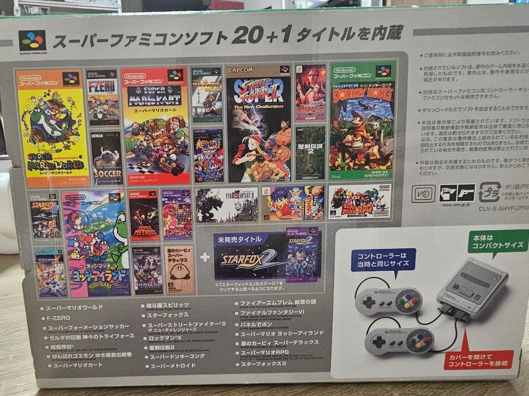 【週末ラストセール】ニンテンドークラシックミニ スーパーファミコン