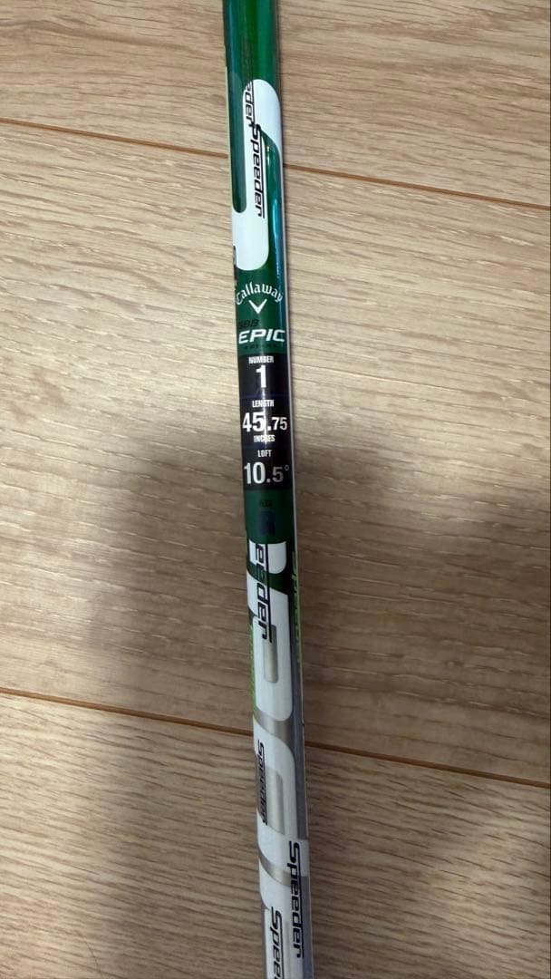 Callaway Epic ドライバー ヘッドカバー付き