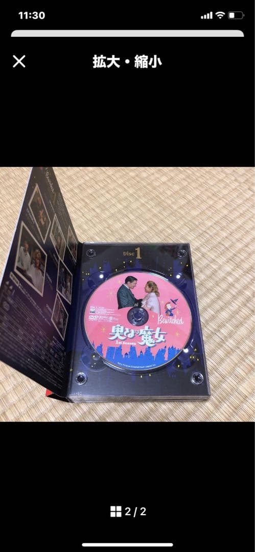 4/12迄SALE奥様は魔女 DVDコンフリートbox 大幅、お値下げ中