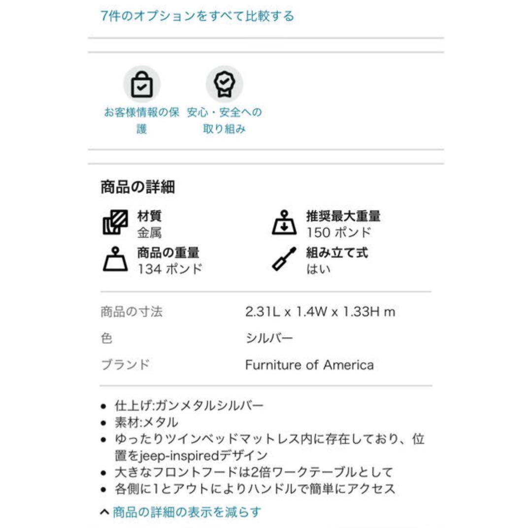 引き取り限定【希少】輸入 ラングラー　ジープ ベッド　JEEP