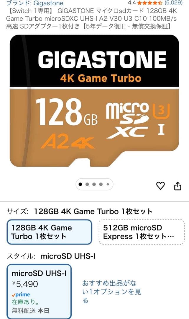 【SD付】【付属品完備】Nintendo Switch 本体 ※一部ジャンク